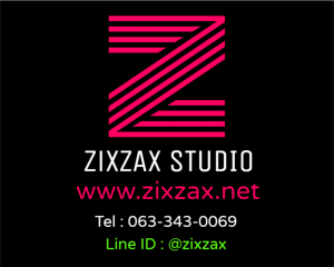 zixzax.net รับทำเว็บไซต์ ออกแบบเว็บไซต์ ทำเว็บไซต์บริษัท ทำเว็บไซต์ขายของ ทำเว็บไซต์ wordpress ทำเว็บไซต์ 2 ภาษา