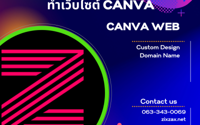 canva website